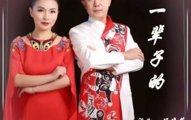【驚喜】青年歌手劉建東、杜玉富、王霞將獻(xiàn)藝漢江源縮略圖