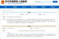 十字路口紅綠燈能否適當(dāng)延長？官方回復(fù)縮略圖