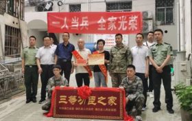 4次三等功！鎮(zhèn)巴好男兒再立新功縮略圖