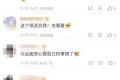 微信上線新功能，網(wǎng)友：簡直太需要縮略圖