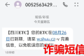不 要 點！縮略圖