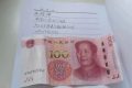 拾金不昧！小學(xué)生撿到100元 交給交警獲表揚(yáng)縮略圖