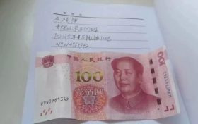 拾金不昧！小學(xué)生撿到100元 交給交警獲表?yè)P(yáng)縮略圖