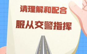 倡 議！縮略圖