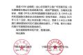注意！寧強(qiáng)這段公路將實(shí)施交通管制縮略圖