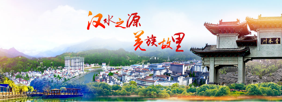 莘莘學(xué)子 寧強(qiáng)等你——寧強(qiáng)暑期文旅優(yōu)惠活動(dòng)來(lái)啦！免費(fèi)、半價(jià)、打折！插圖15