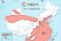 盛夏已至！全國入夏進(jìn)程圖出爐 哪里夏天來得越來越早了縮略圖