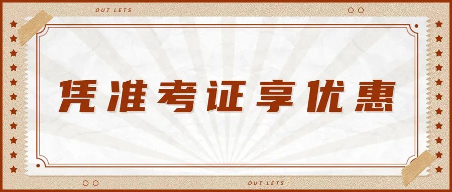 漢中鼎鼎百貨年中大福利，7月8日至9日值得一逛！