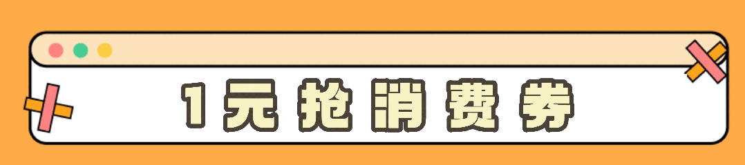 漢中鼎鼎百貨年中大福利，7月8日至9日值得一逛！