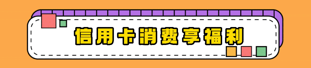 漢中鼎鼎百貨年中大福利，7月8日至9日值得一逛！