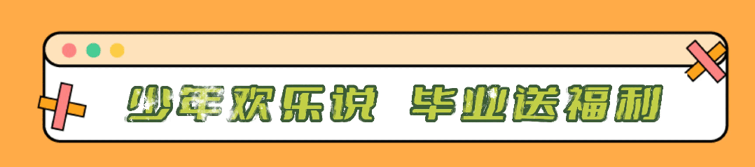 漢中鼎鼎百貨年中大福利，7月8日至9日值得一逛！