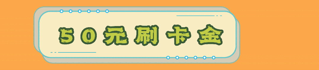 漢中鼎鼎百貨年中大福利，7月8日至9日值得一逛！