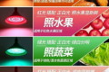 生鮮燈，12月1日起將禁止使用縮略圖