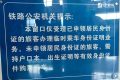 還在排隊給娃辦身份證？大可不必！縮略圖