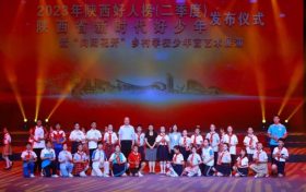 陜西省“新時代好少年”發(fā)布！漢中5人上榜→縮略圖