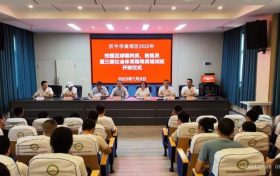漢中市南鄭區(qū)舉辦2023年青少年校園足球裁判員、教練員暨足球三級社會體育指導員培訓班縮略圖