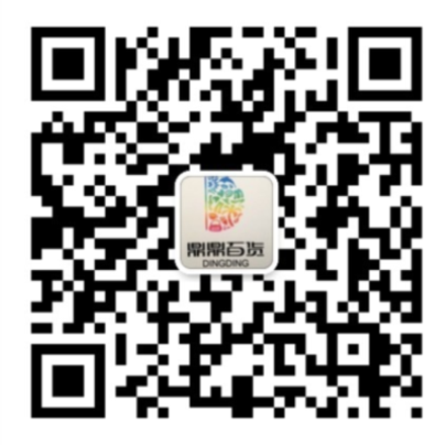 漢中鼎鼎百貨年中大福利，7月8日至9日值得一逛！