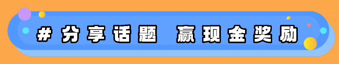 漢中鼎鼎百貨年中大福利，7月8日至9日值得一逛！