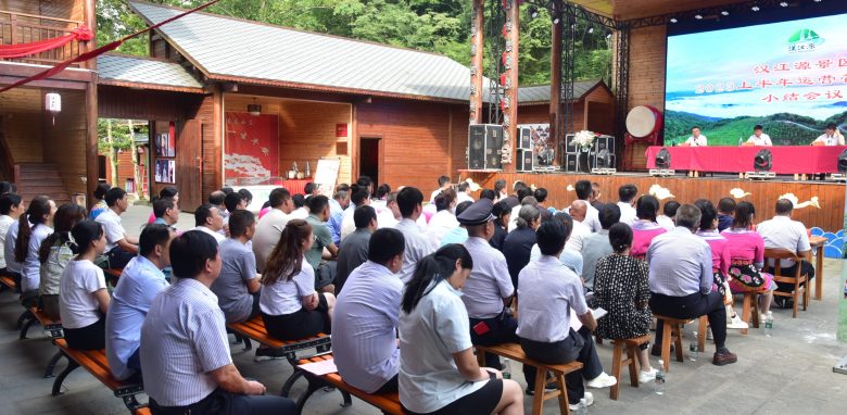 漢江源景區(qū)夏季團(tuán)建活動，圓滿成功！插圖