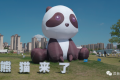 漢臺(tái)免費(fèi)遛娃好去處＋1！縮略圖