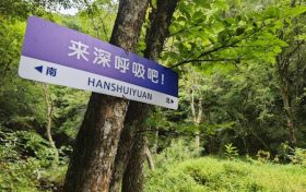 別因入秋了放松在高溫天氣下的防護縮略圖