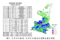 分散性陣雨又來(lái)了！陜西發(fā)布重要天氣預(yù)報(bào)縮略圖