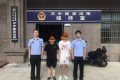 少年離家出走 民警通宵找回！縮略圖