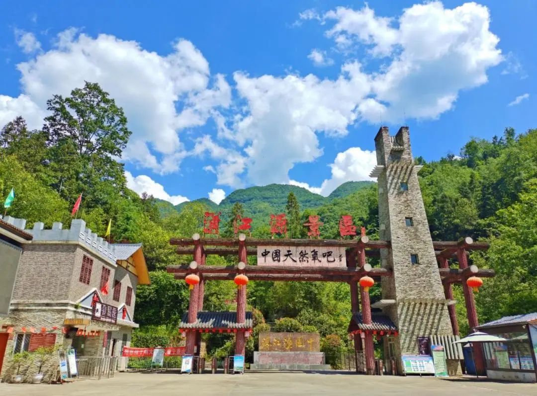 邀請(qǐng)函！國慶怎么玩？請(qǐng)到漢江源