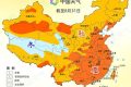 已進(jìn)入！漢中未來天氣→縮略圖