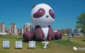 雙節(jié)來臨，來看看漢中都有哪些精彩活動→縮略圖