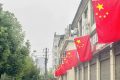 漢中！就該“紅”！縮略圖