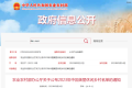 2023年中國美麗休閑鄉(xiāng)村名單公布！陜西這幾個(gè)上榜的地方你去過嗎？縮略圖