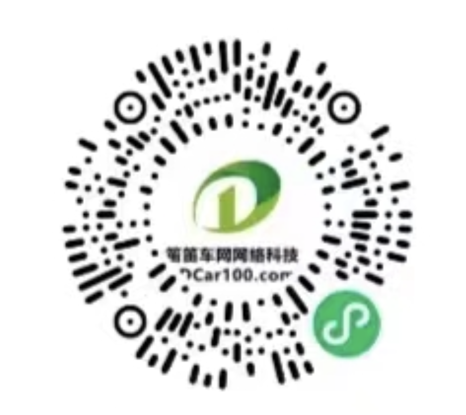 @漢中人 買超值禮包，贏汽車大獎！