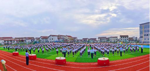 漢中市南鄭區(qū)城東小學舉行2023年秋季學期新生入學儀式插圖 漢中市南鄭區(qū)城東小學舉行2023年秋季學期新生入學儀式插圖
