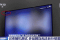 “一秒都不能忍！”關(guān)閉電視機(jī)開(kāi)機(jī)廣告咋這么難？縮略圖
