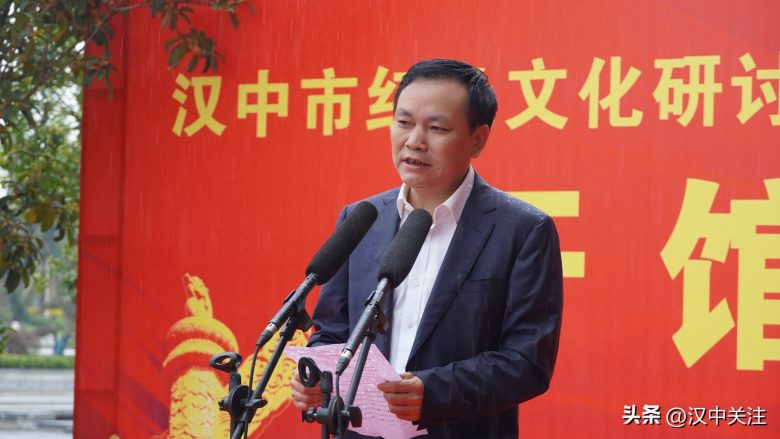 漢中市紅色文化研討會(huì)暨漢中紅色旅游體驗(yàn)館開(kāi)館儀式今日隆重舉行插圖3 漢中市紅色文化研討會(huì)暨漢中紅色旅游體驗(yàn)館開(kāi)館儀式今日隆重舉行插圖3