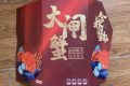 大“詐”蟹！收到請注意→縮略圖