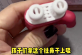 警惕！號稱“無毒無害”？已在學(xué)生中流行！縮略圖
