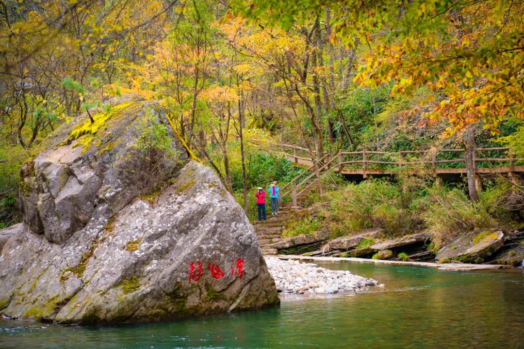 10月1日，漢中黎坪景區(qū)秋高氣爽、景色秀美，還不擁擠，趕緊出發(fā)嘍！