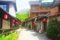 祝賀！國(guó)家級(jí)旅游休閑街區(qū)名單公示，漢中上榜 →縮略圖