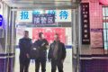 學生書包不慎丟失，警察蜀黍暖心找回縮略圖