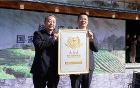 鎮(zhèn)巴楮溪源，AAA，正式授牌！縮略圖