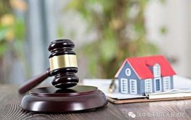 買房不成“誠(chéng)意金“卻不退？南鄭區(qū)人民法院審結(jié)一起預(yù)約合同糾紛縮略圖