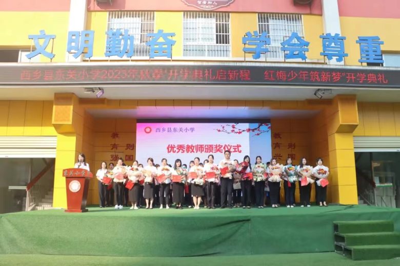 落實“三機制”，助推教師學(xué)生共同成長插圖1