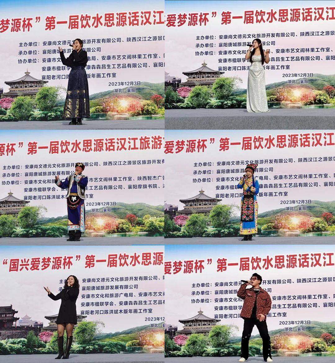 飲水思源話漢江旅游文化藝術(shù)博覽會(huì)第三站在襄陽(yáng)成功舉辦 飲水思源話漢江旅游文化藝術(shù)博覽會(huì)第三站在襄陽(yáng)成功舉辦