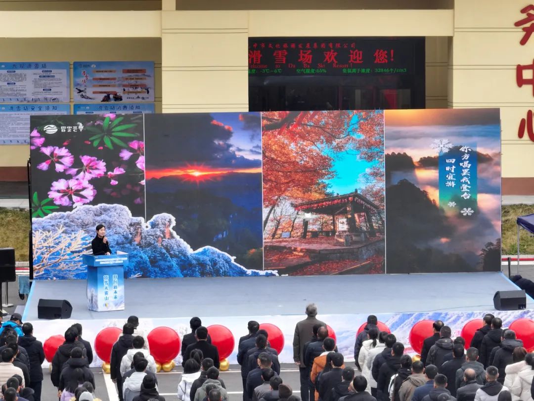盛大開幕！漢中人玩雪新去處！