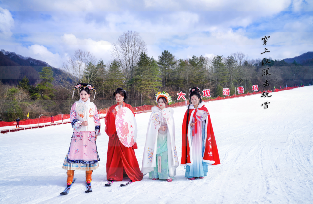 盛大開幕！漢中人玩雪新去處！