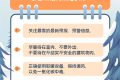 15-19日我市有一次 明顯雨雪、降溫天氣過(guò)程縮略圖