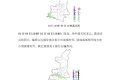 預(yù)計未來三天我省大部以晴到多云天氣為主，南部部分地方受擾動影響有弱雨雪天氣縮略圖