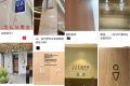 公共衛(wèi)生間的標(biāo)識，為啥越來越讓人看不懂？縮略圖
